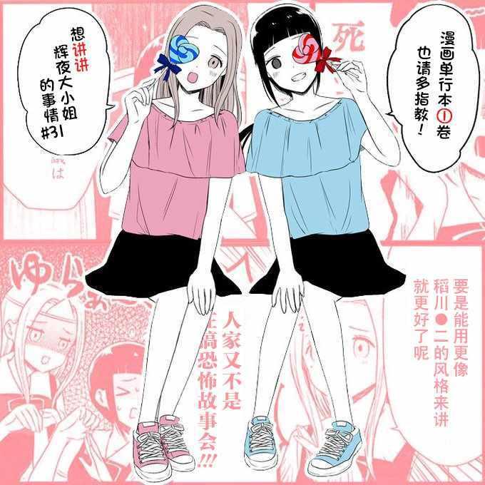 第31话0