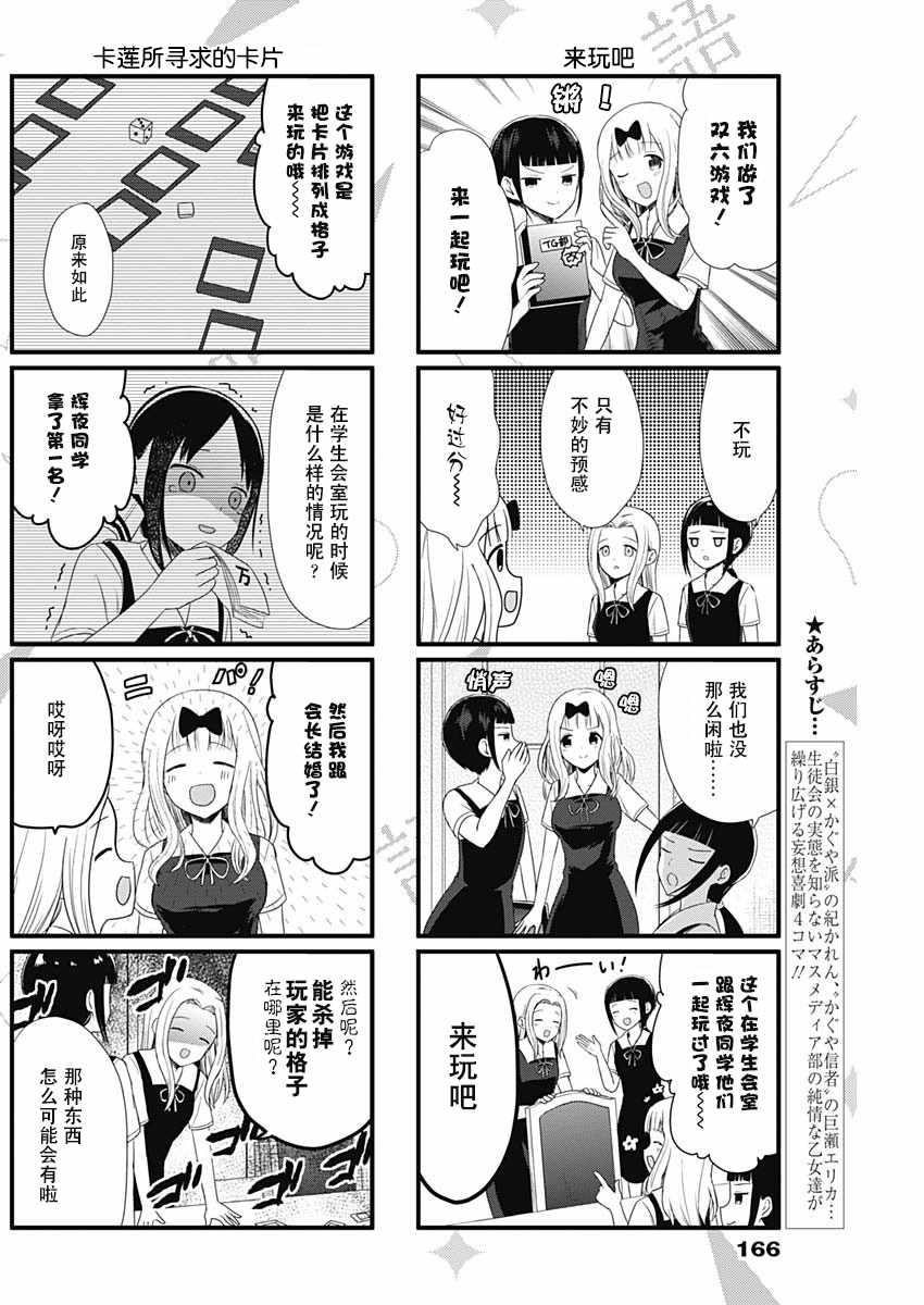 第49话1