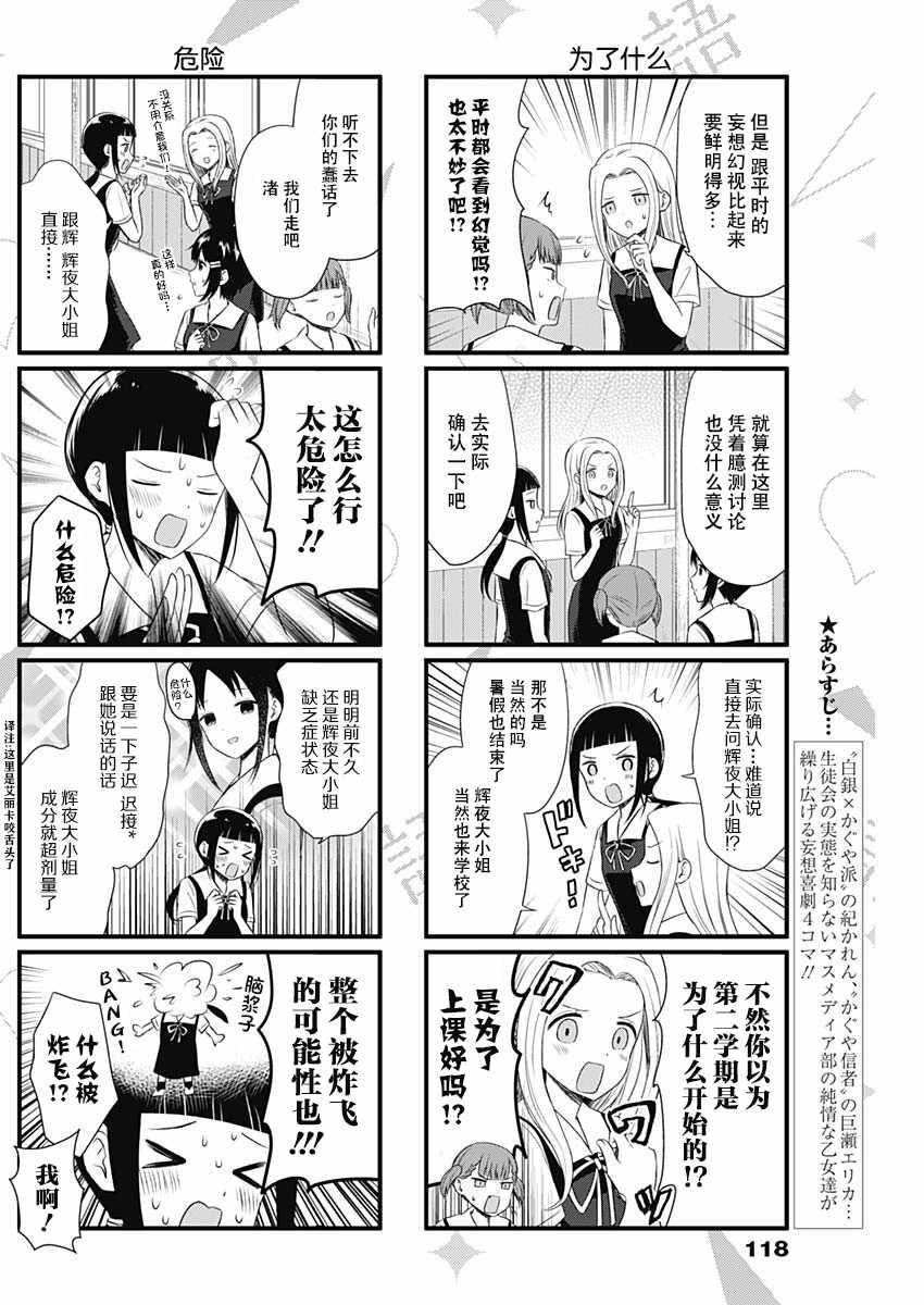 第41话1
