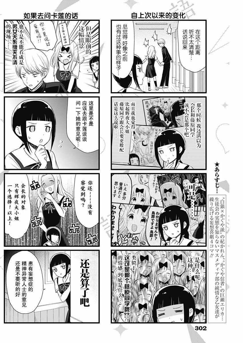 第44话1