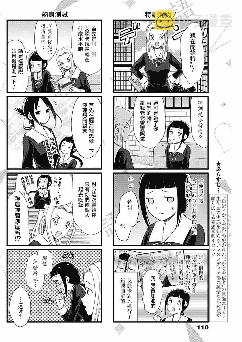 第13话1