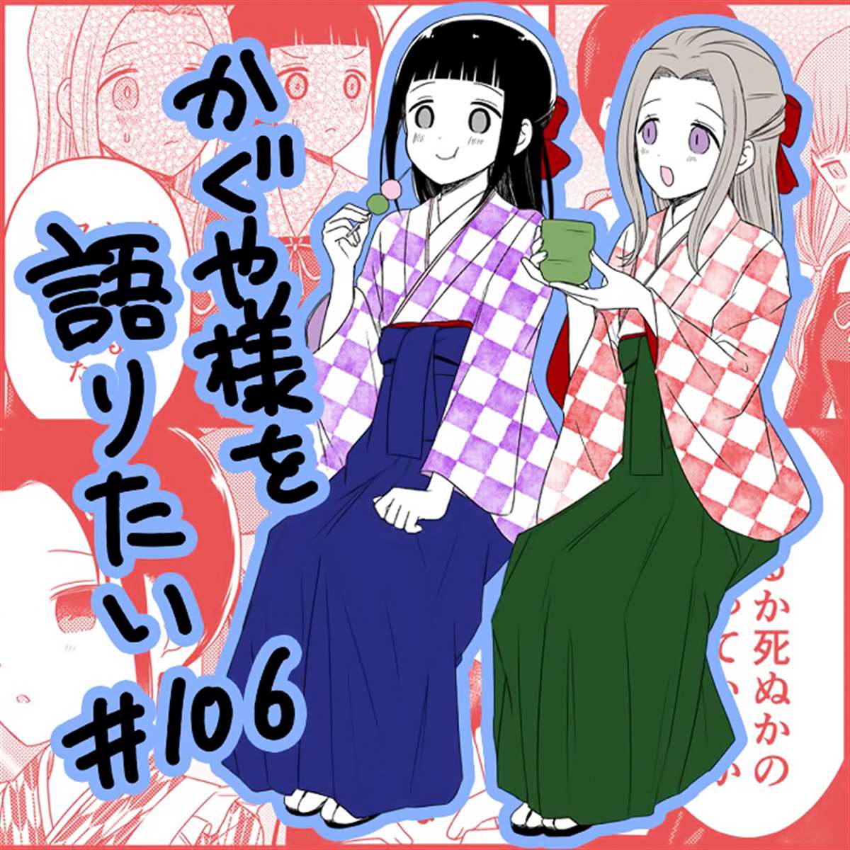 第106话 想在文化祭上说说话 第一天（1）0
