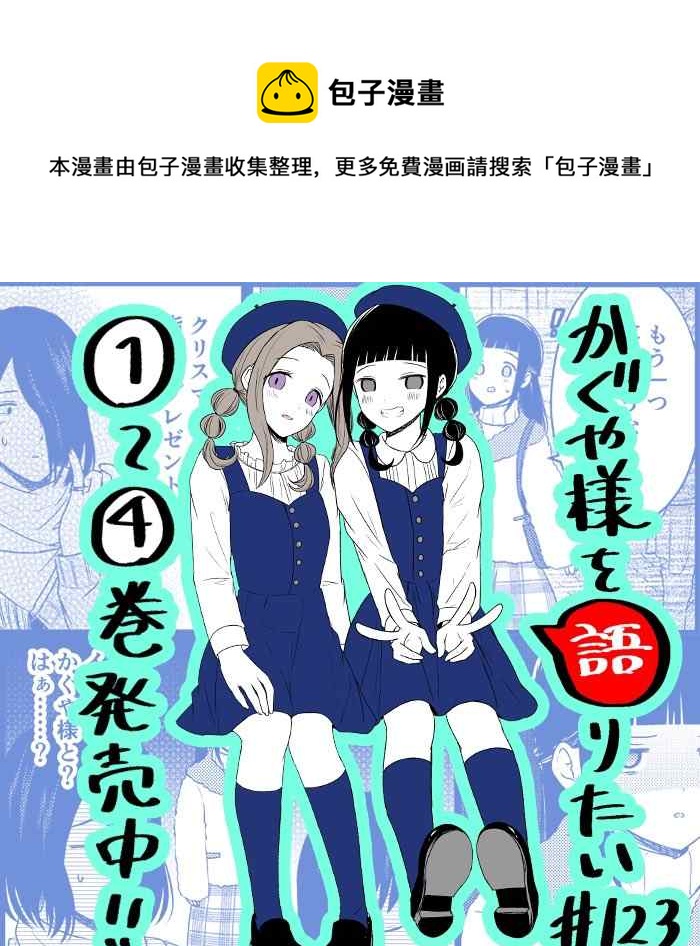 第123话 想说说挑选礼物0