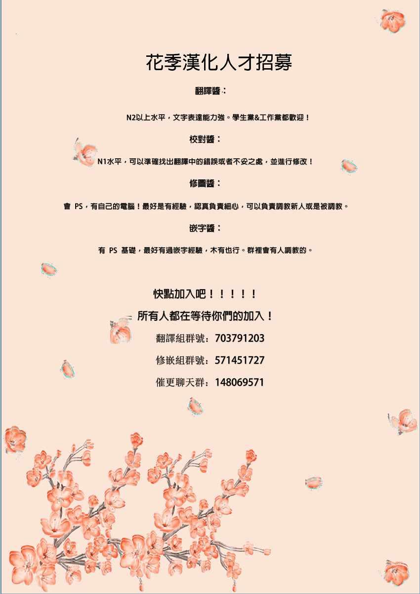 第26话4