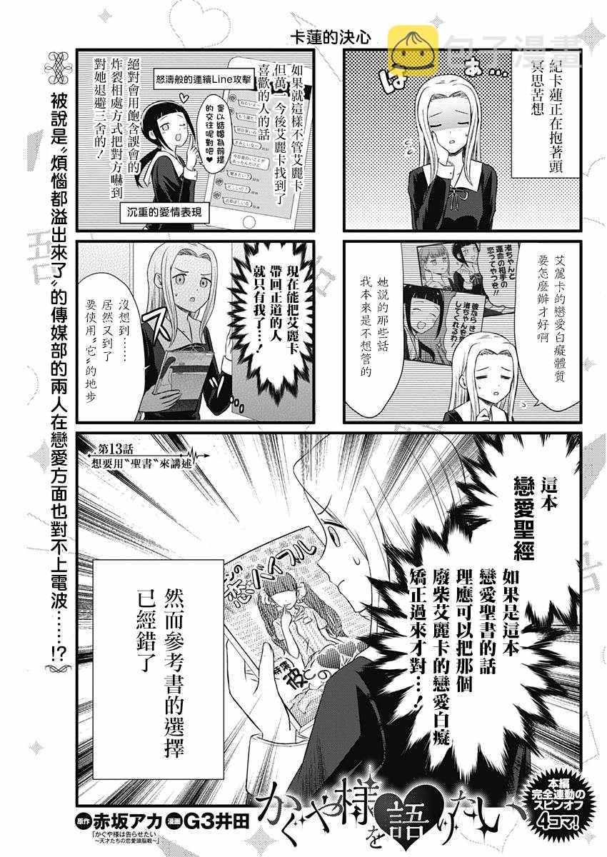第13话0