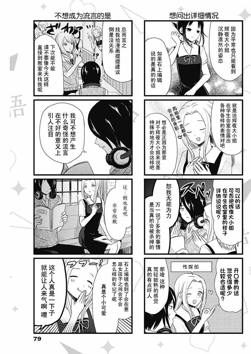 第30话2