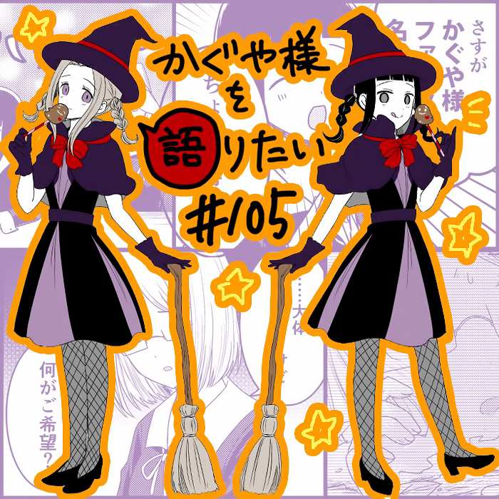 第105话0