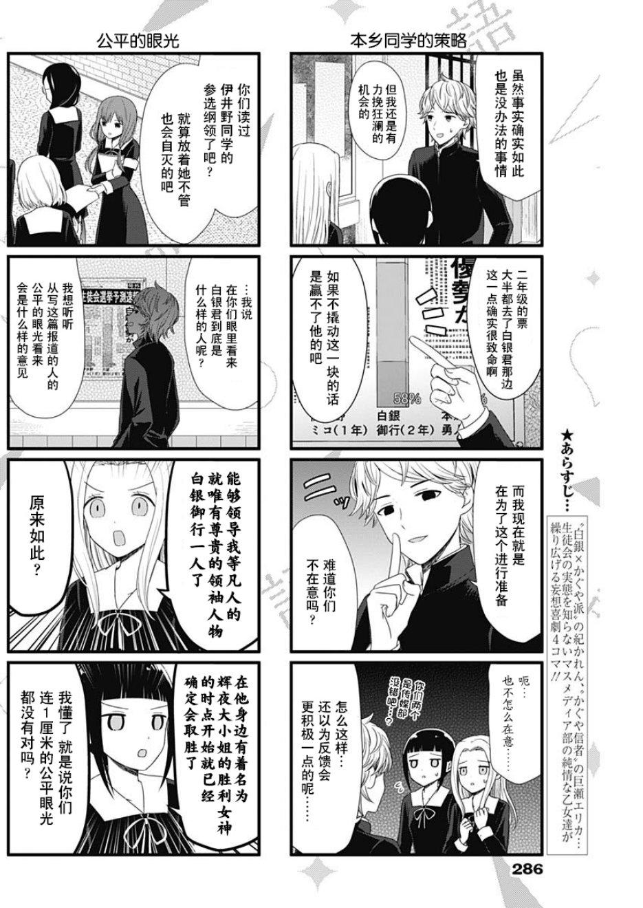 第58话1