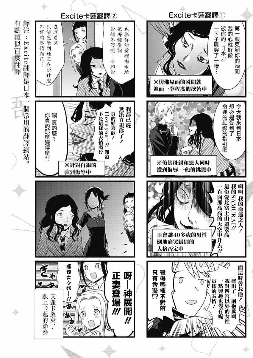 第17话2
