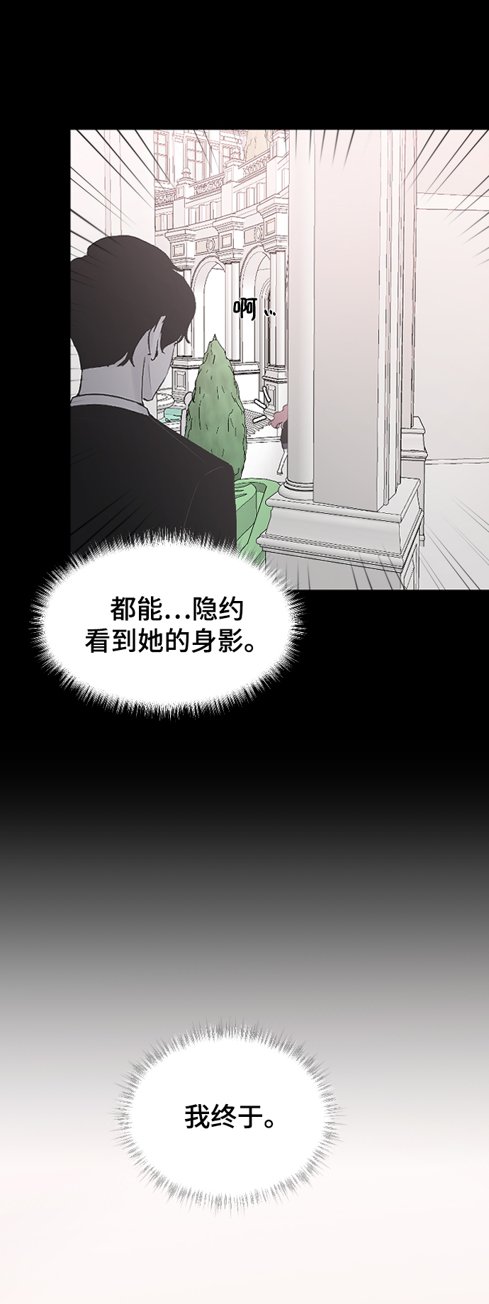 [第19话] 什么样的选择3