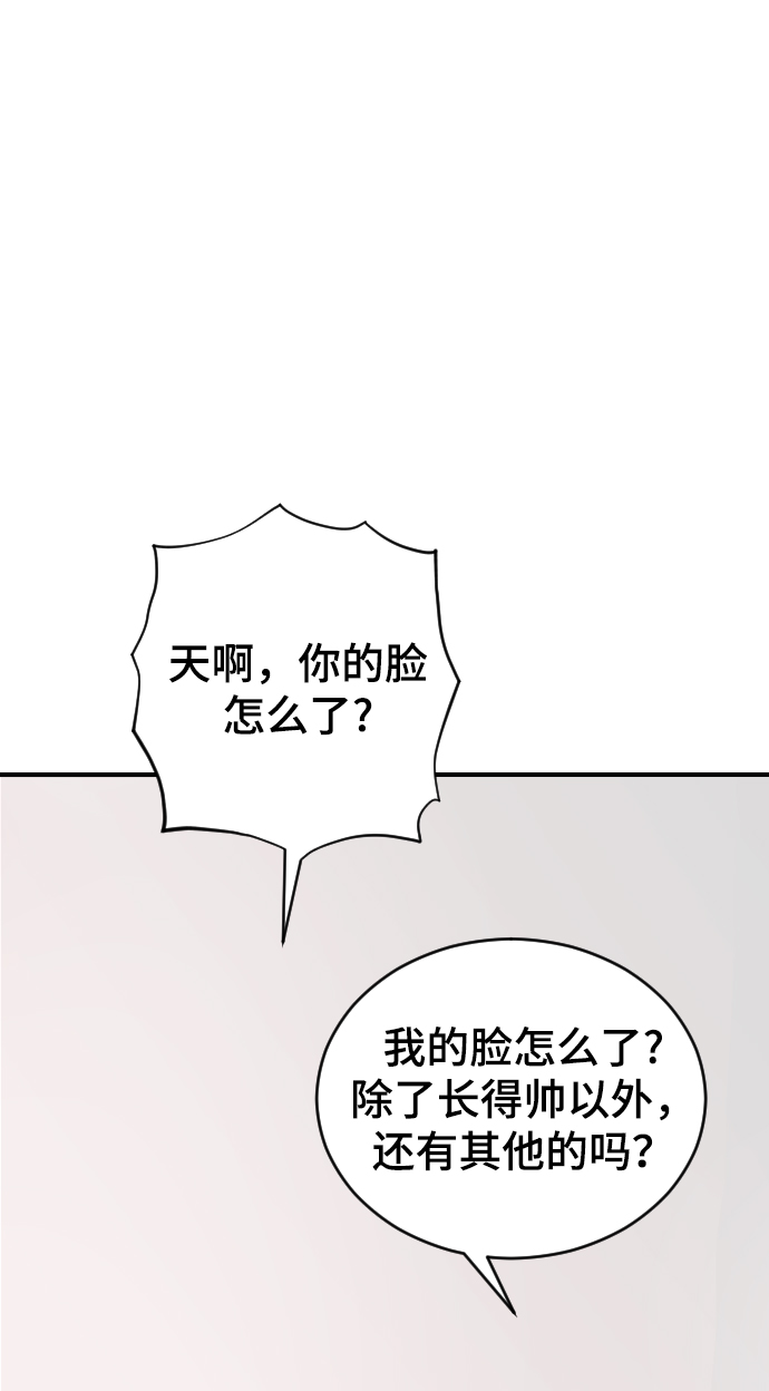 [第20话] 不满意4