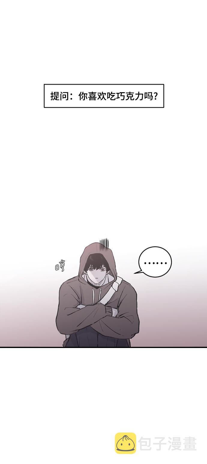 [第5话] 情人节的诅咒1