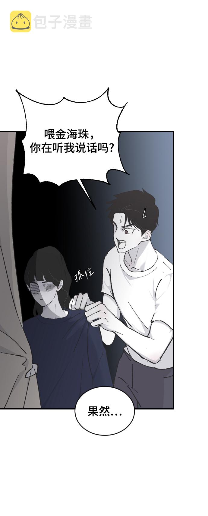 [第11话] 小组作业24