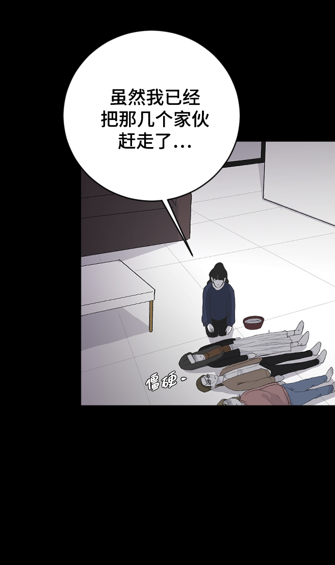 [第12话] 也许是朋友4