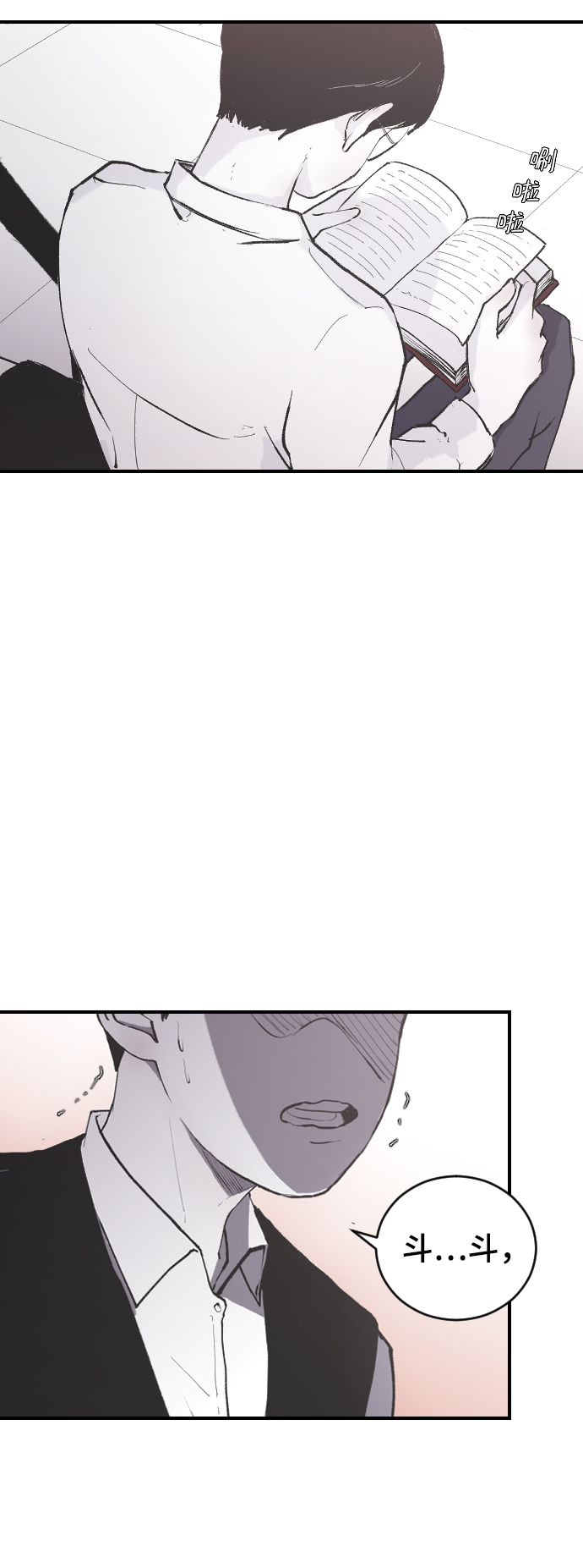 [第8话] 他完美的双重生活2