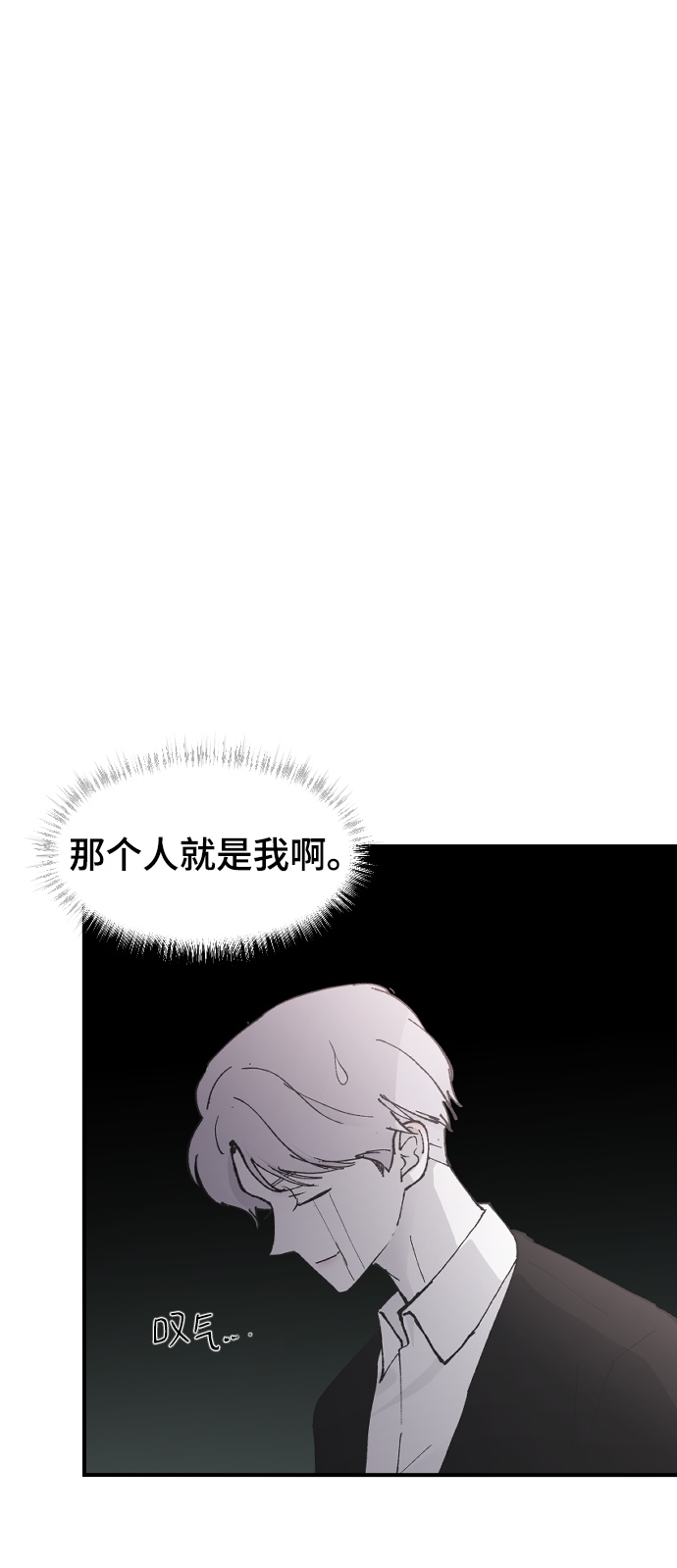 [第21话] 从容不迫3