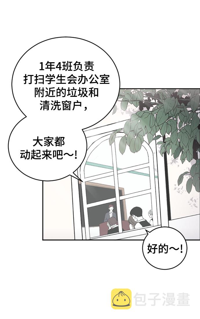 [第3话] 请无视我2