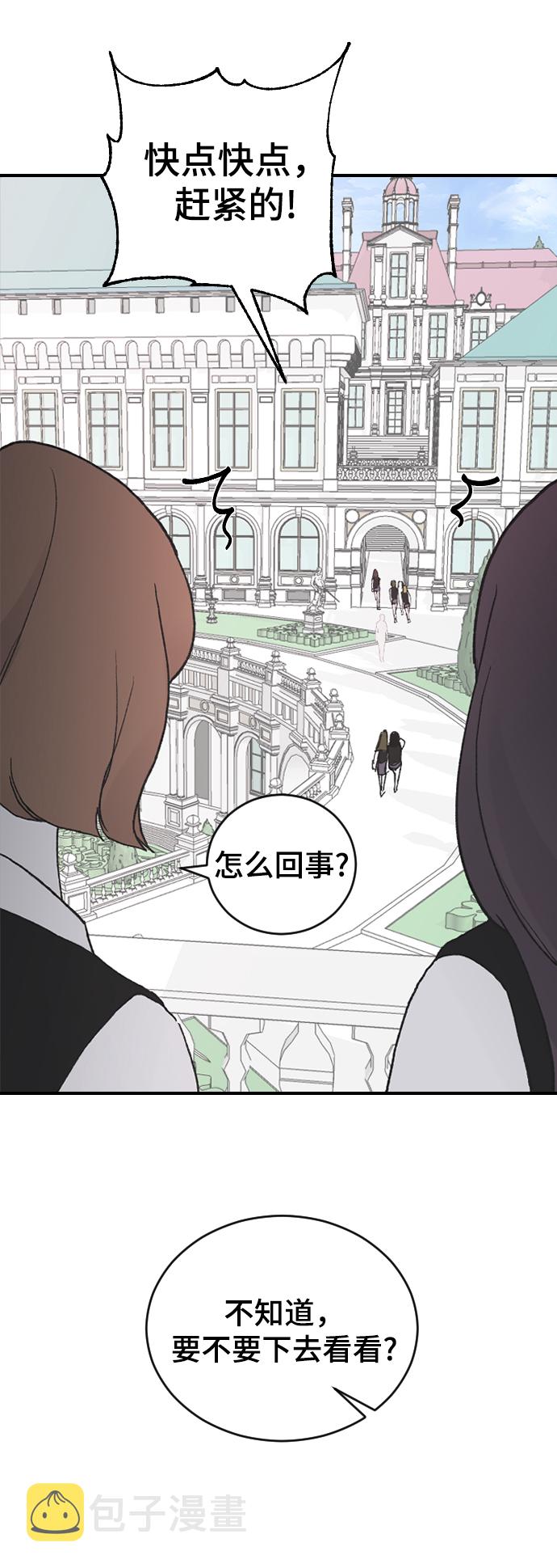 [第25话] 不应该啊3