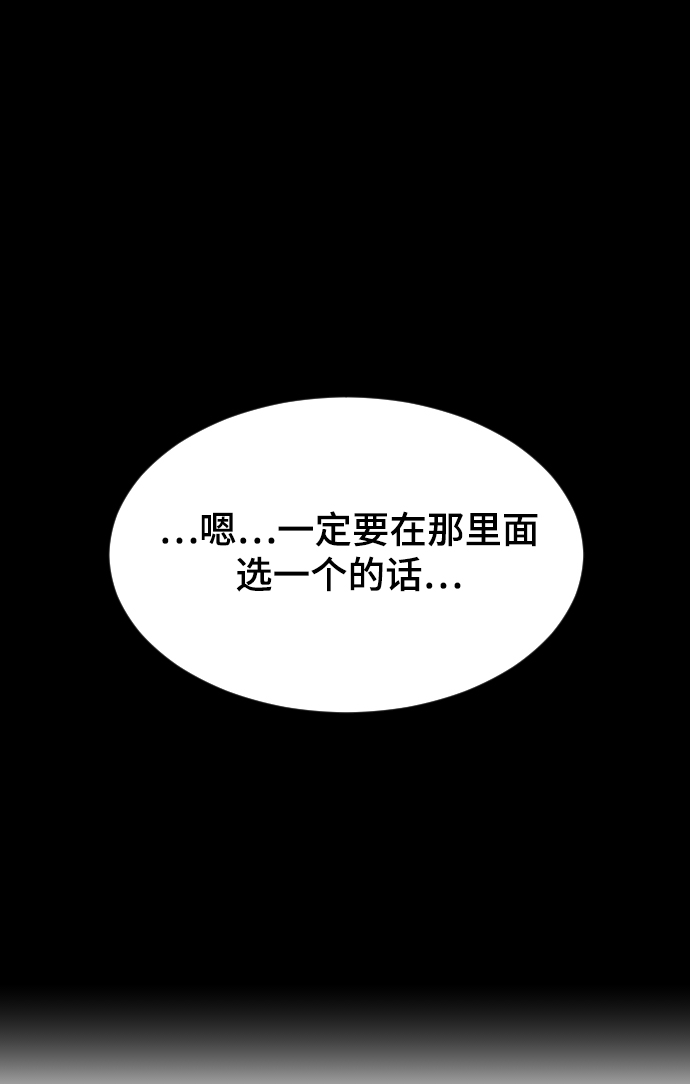 [第13话] 是朋友吗…1
