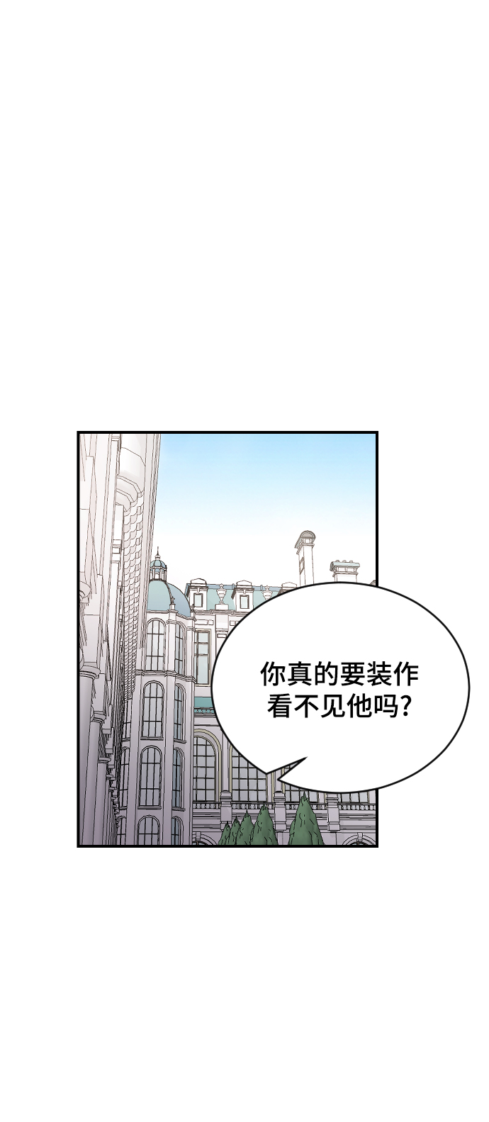 [第25话] 不应该啊1