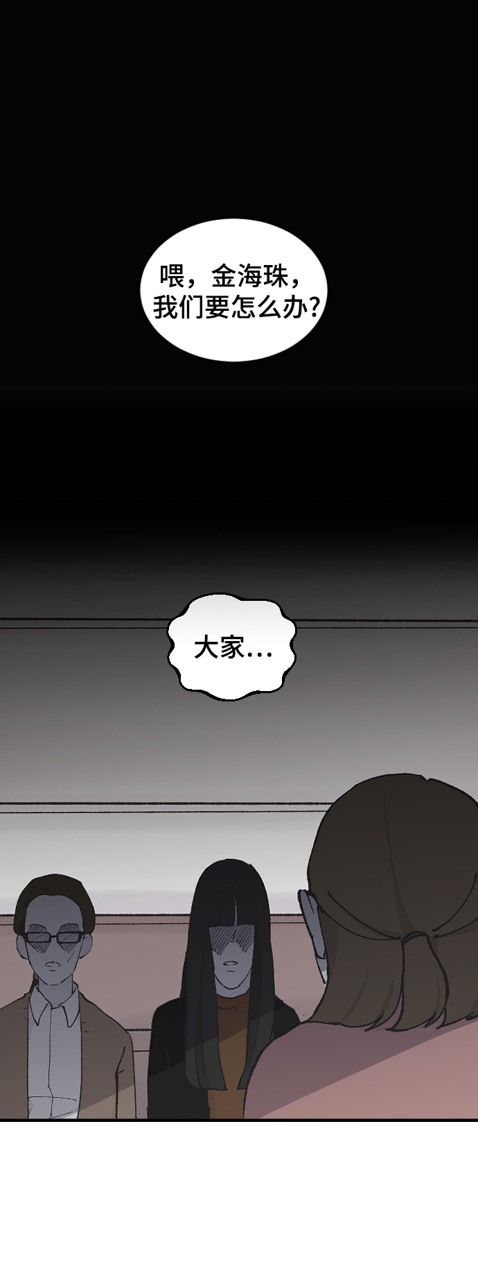 [第11话] 小组作业21