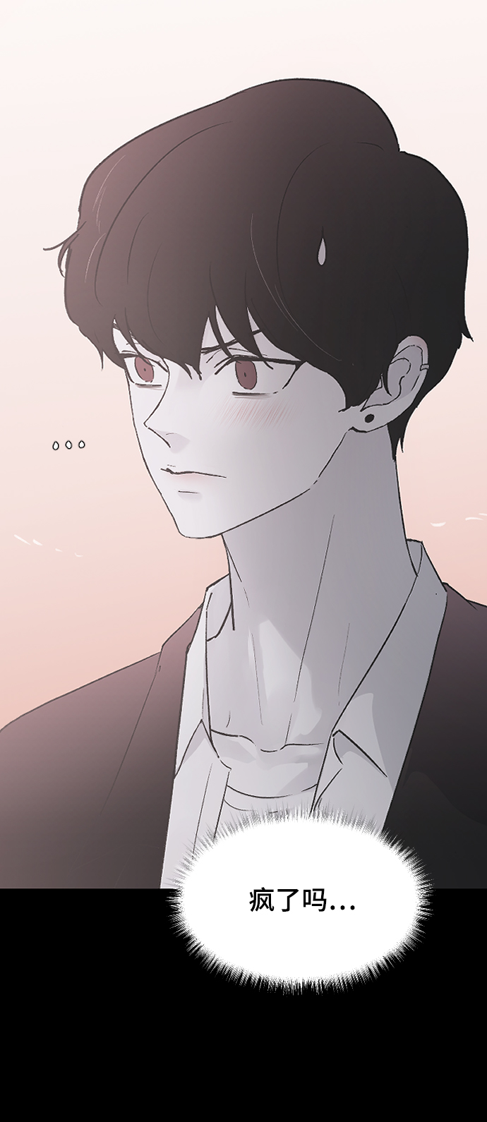 [第19话] 什么样的选择4