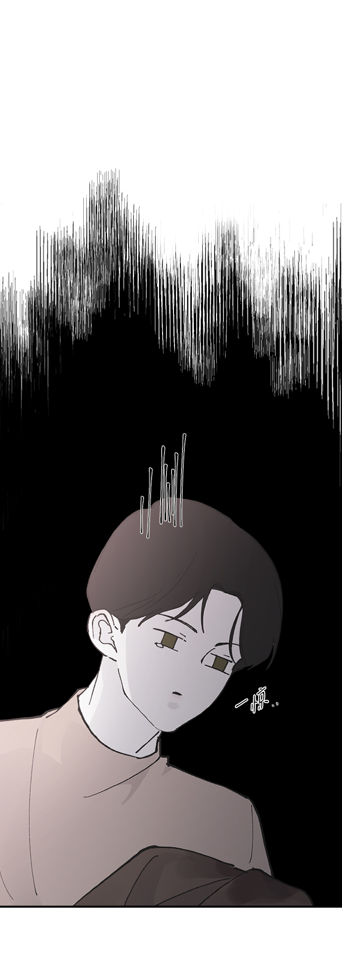 [第27话] 朋友的妹妹3