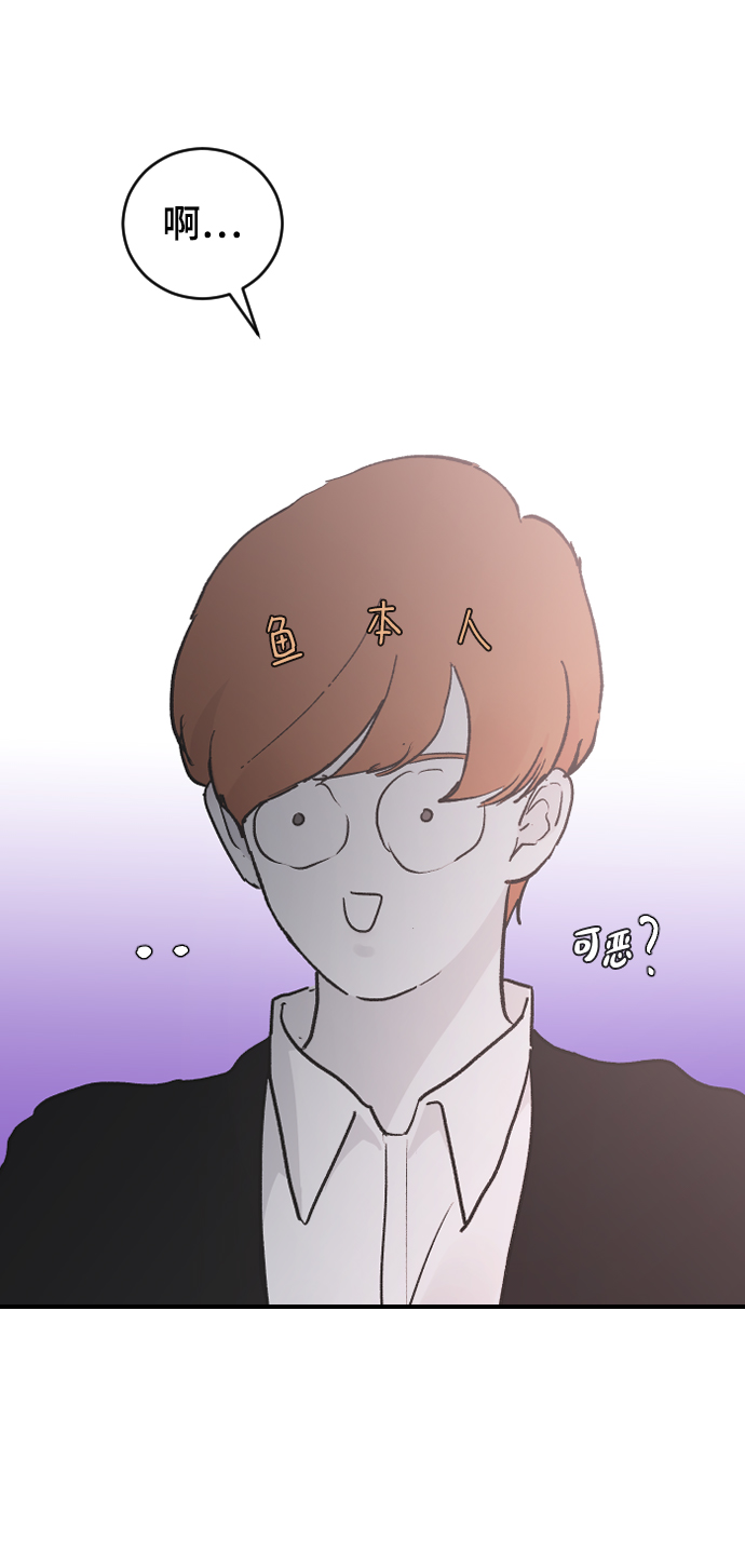 [第22话] 这是秘密3