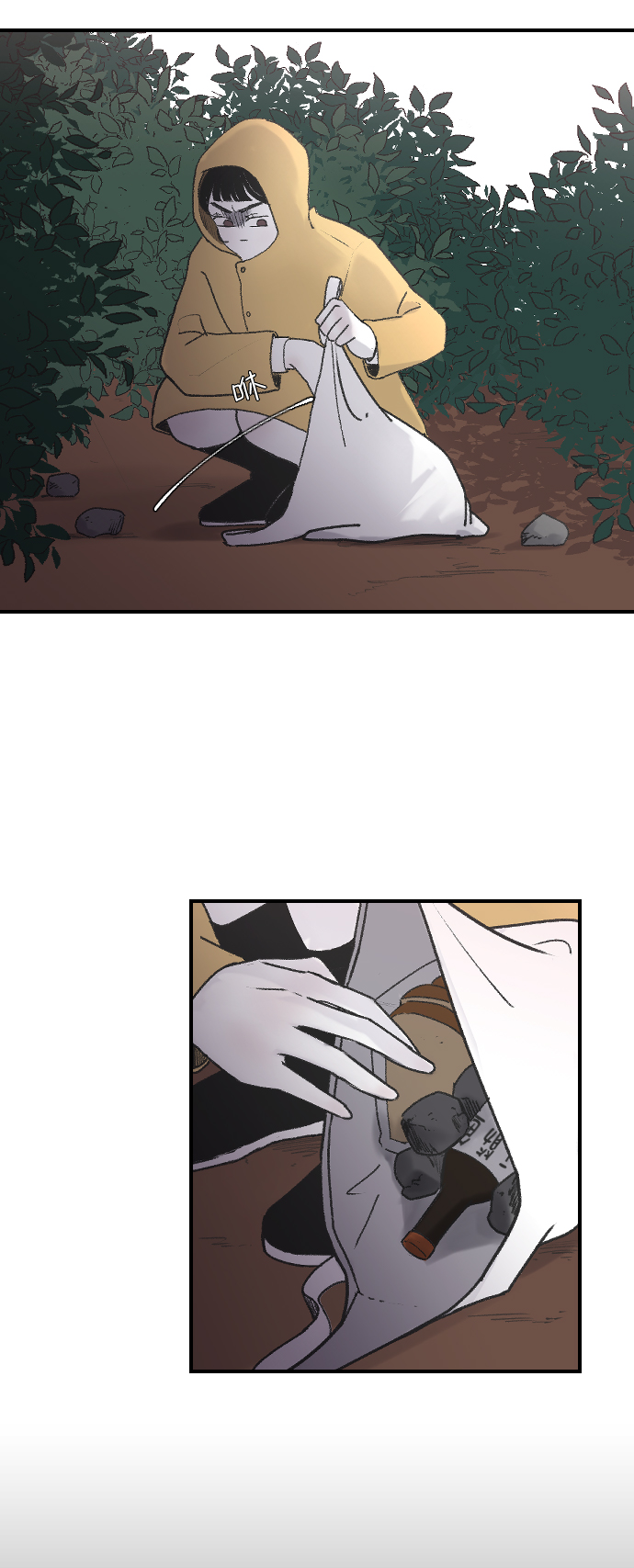 [第4话] 海珠的报复2