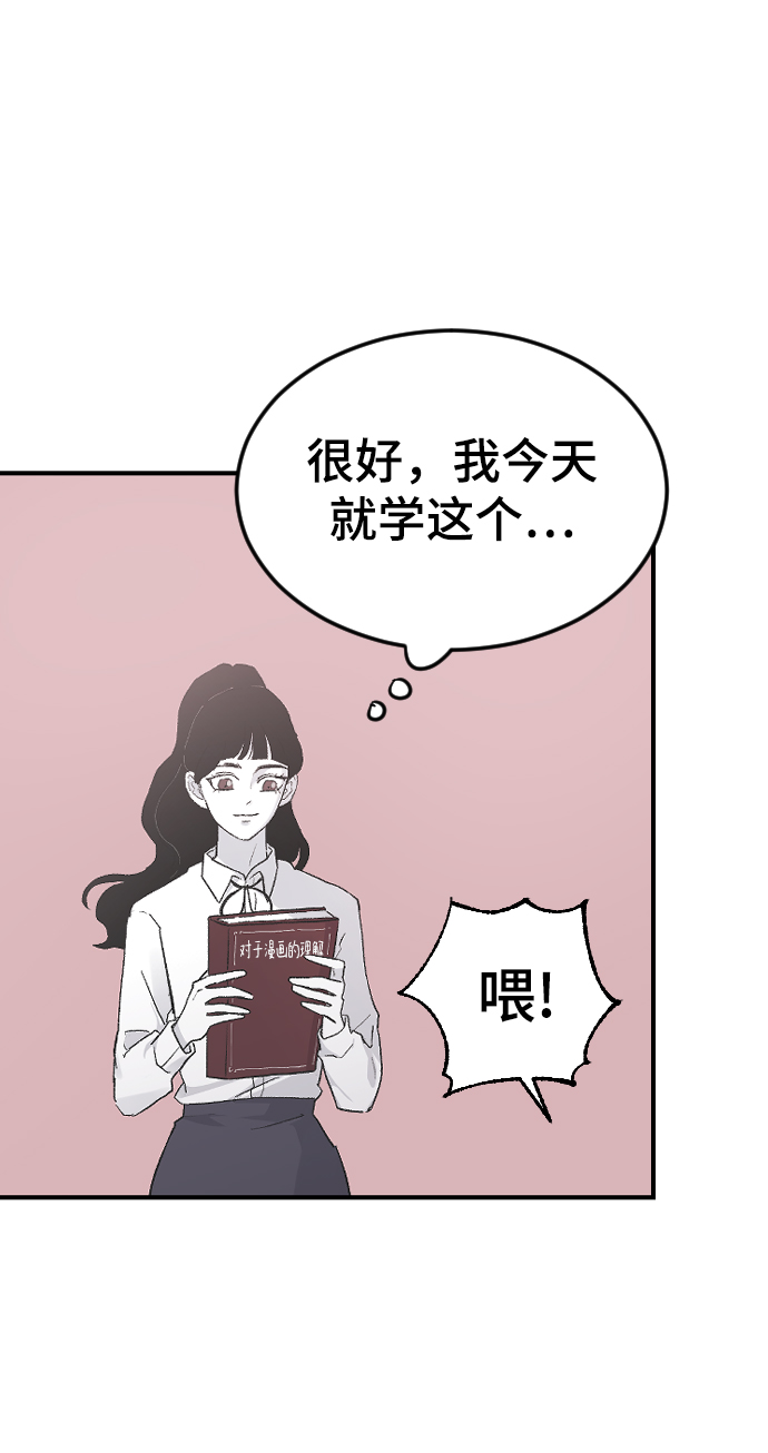 [第16话] 又一次开始2