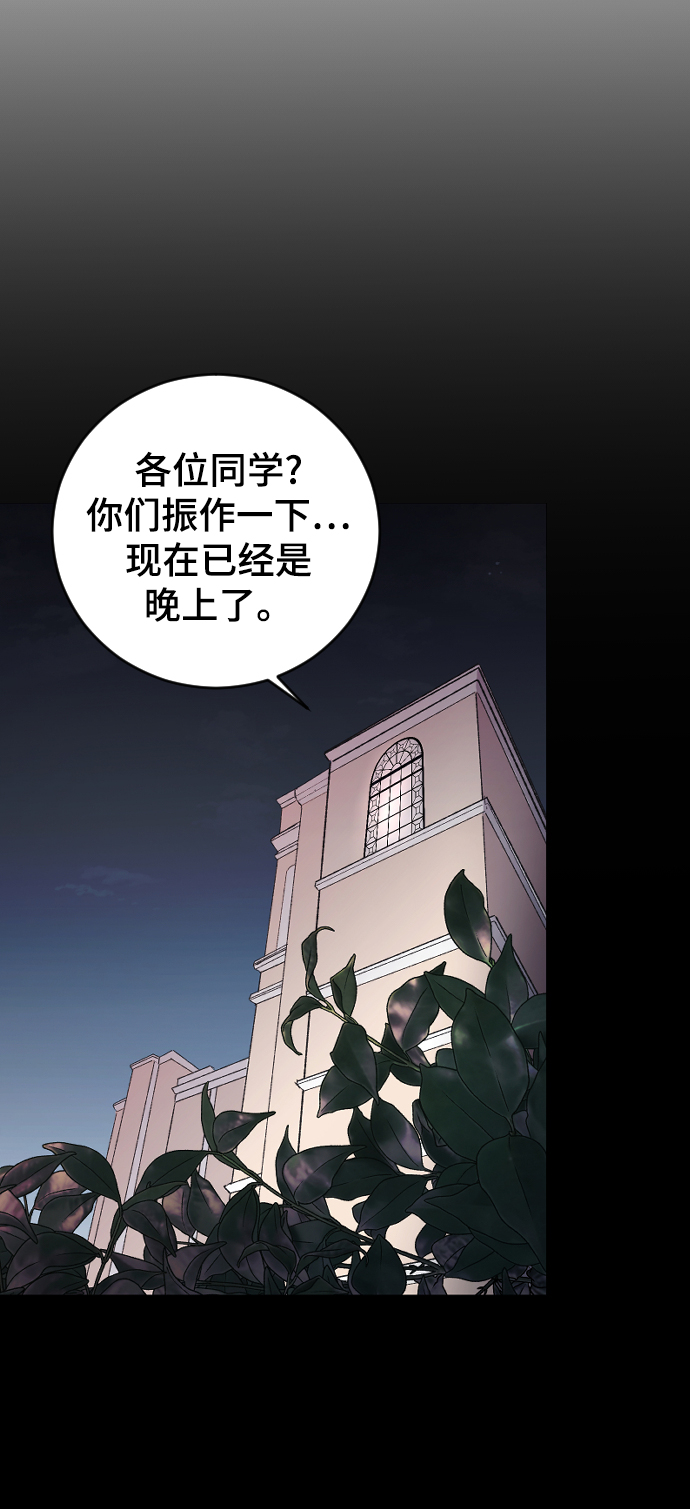 [第12话] 也许是朋友3