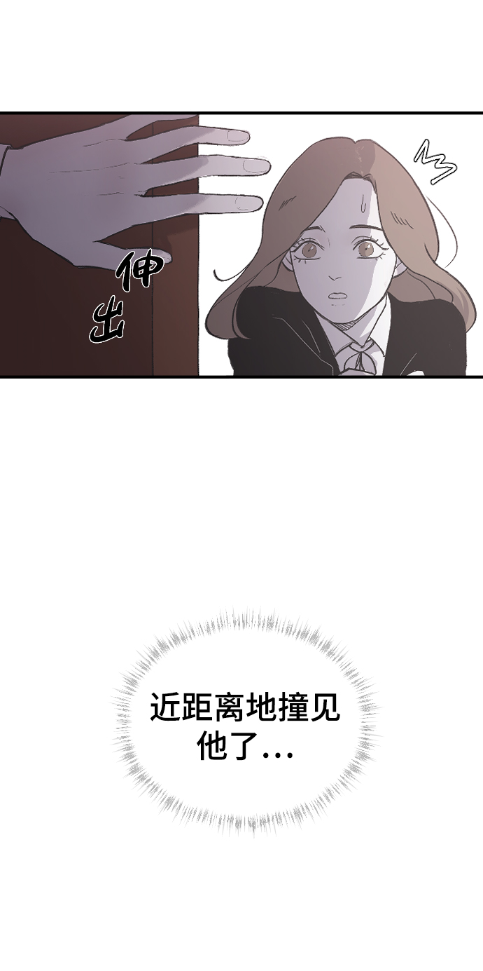 [第1话] 兄妹登场4