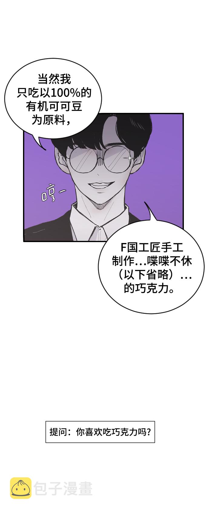 [第5话] 情人节的诅咒3