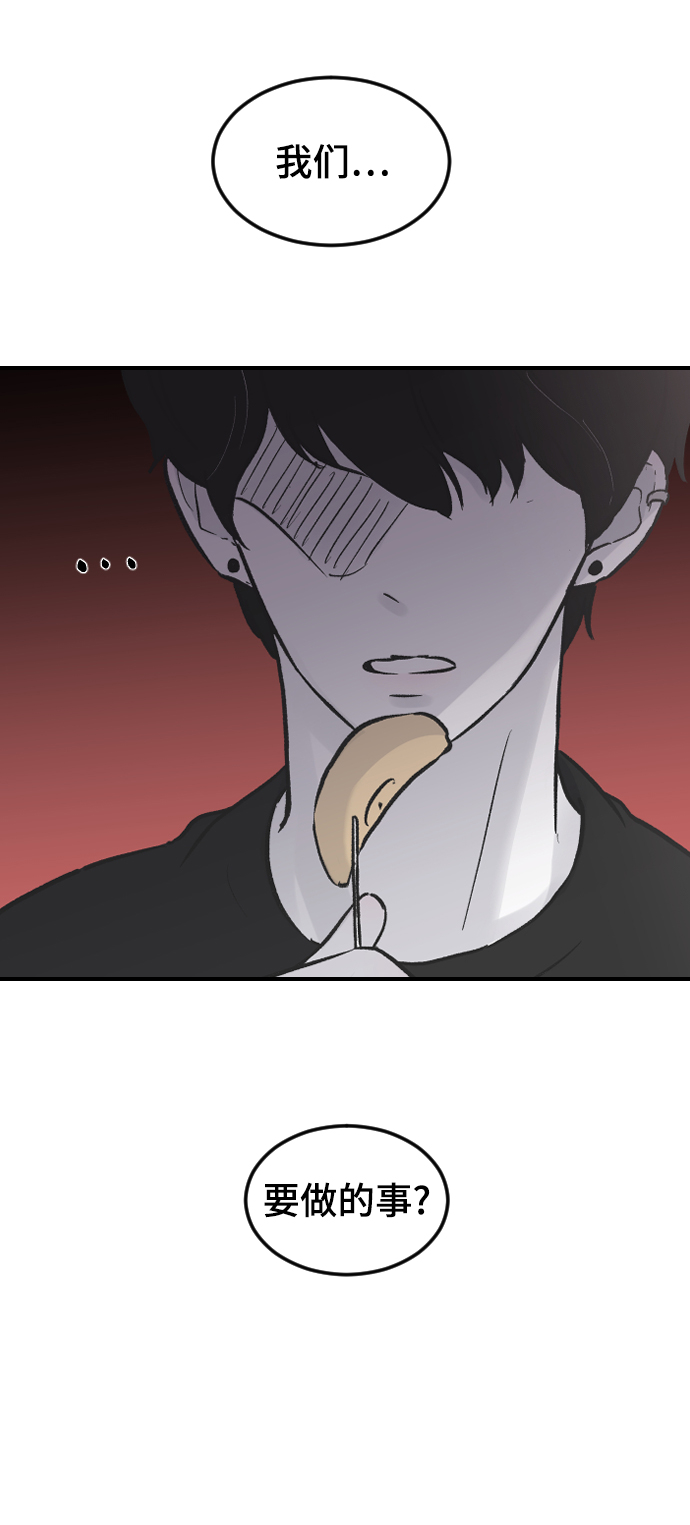 [第15话] 不速之客2