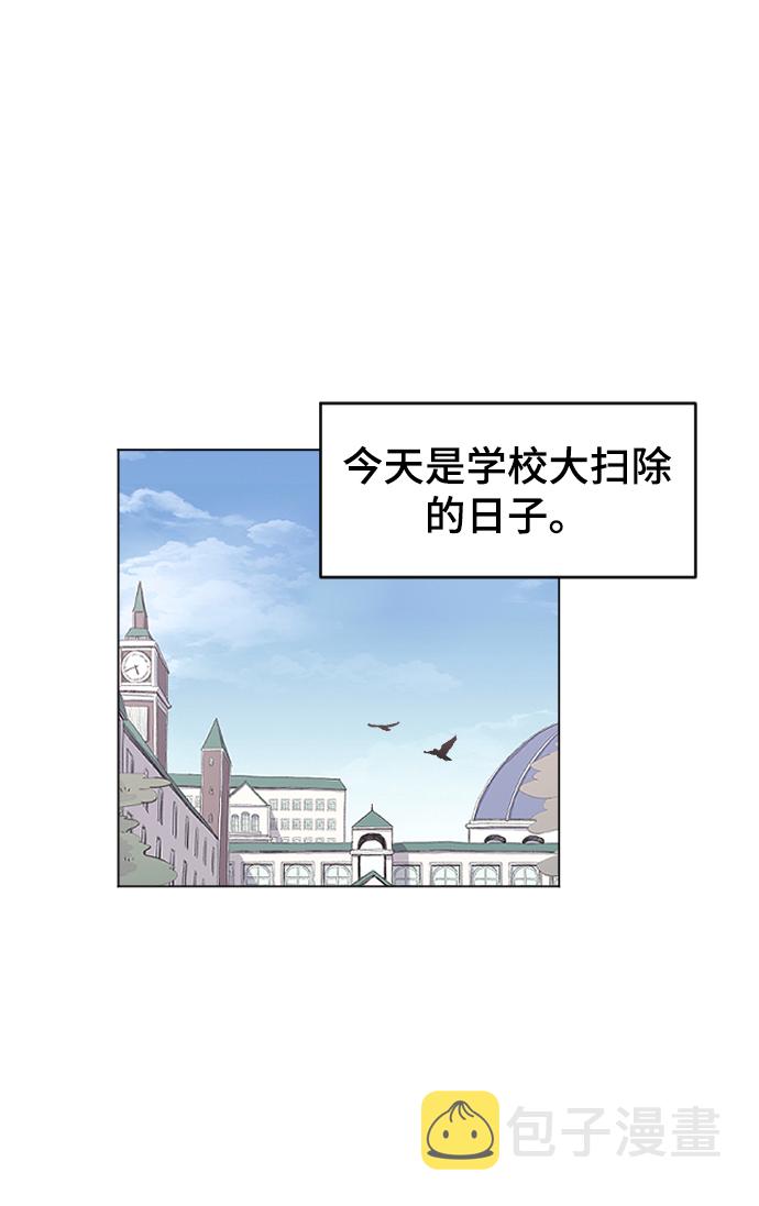 [第3话] 请无视我1