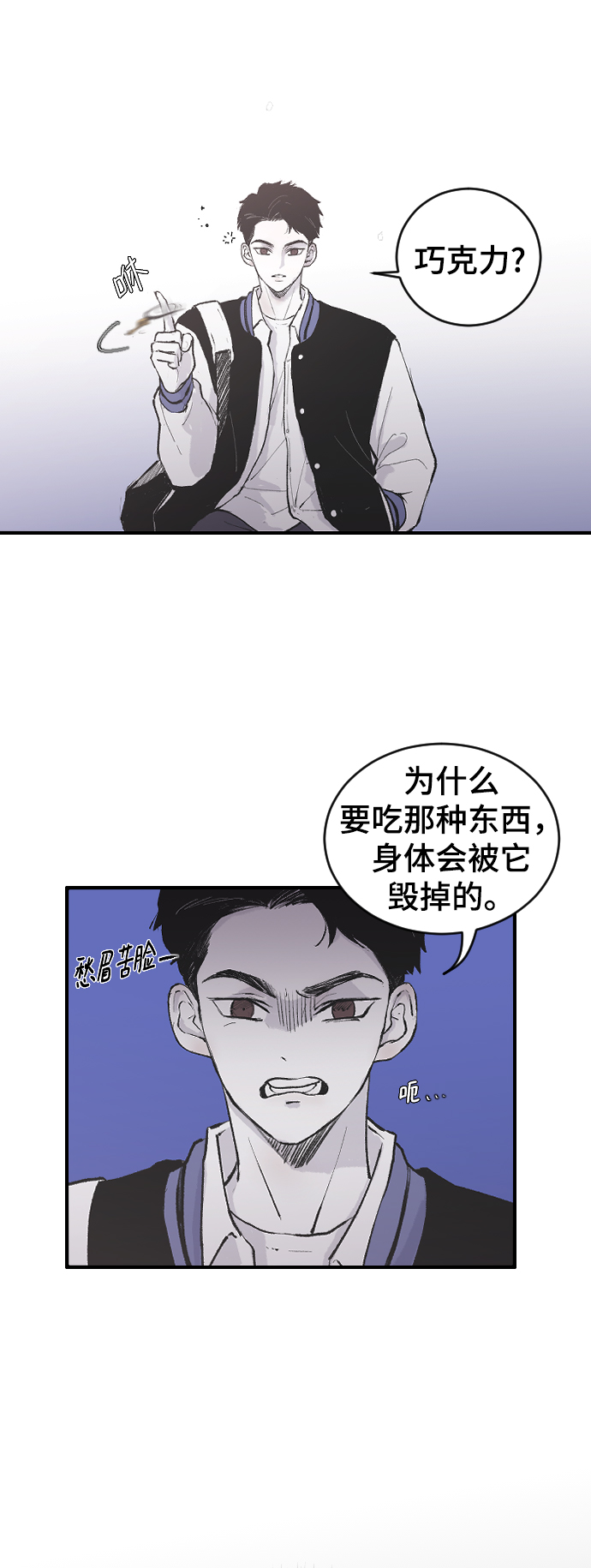 [第5话] 情人节的诅咒4