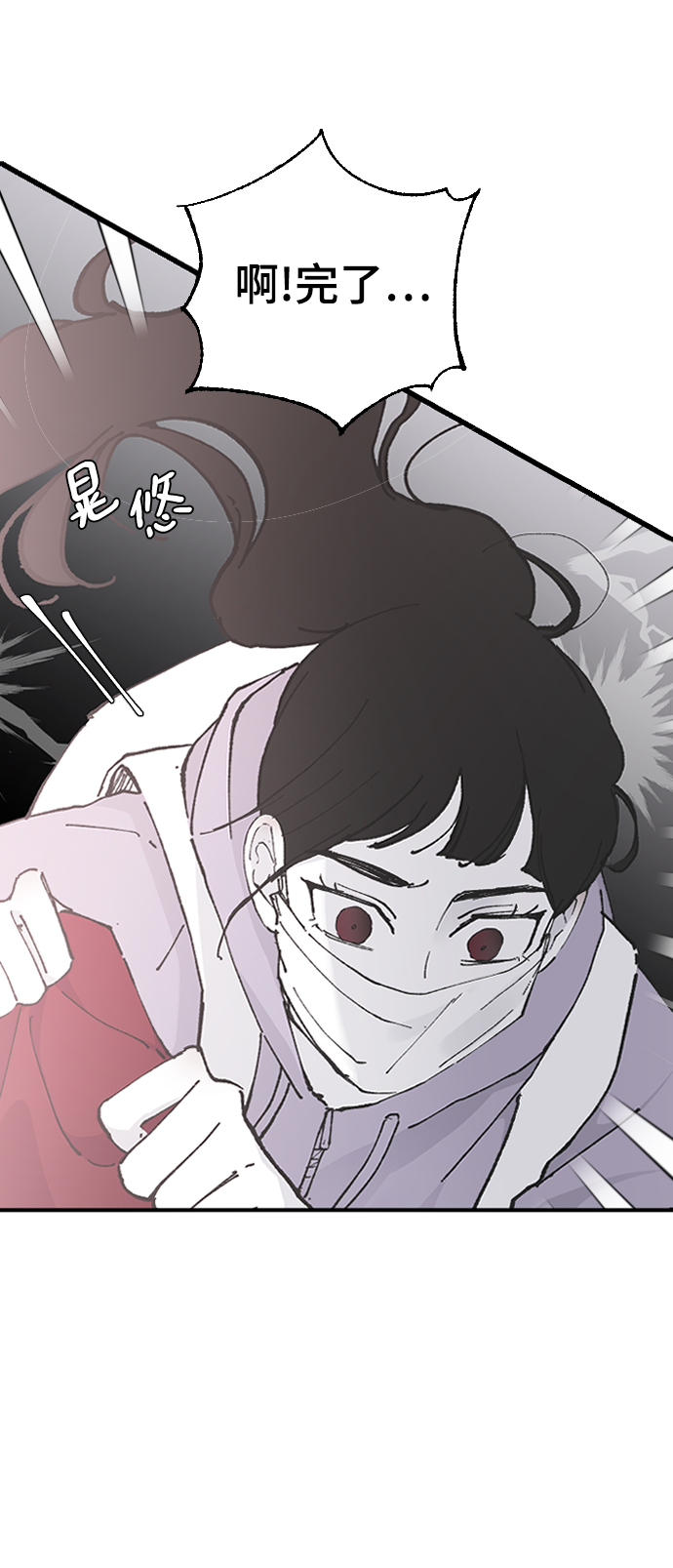 [第28话] 不好的预感2