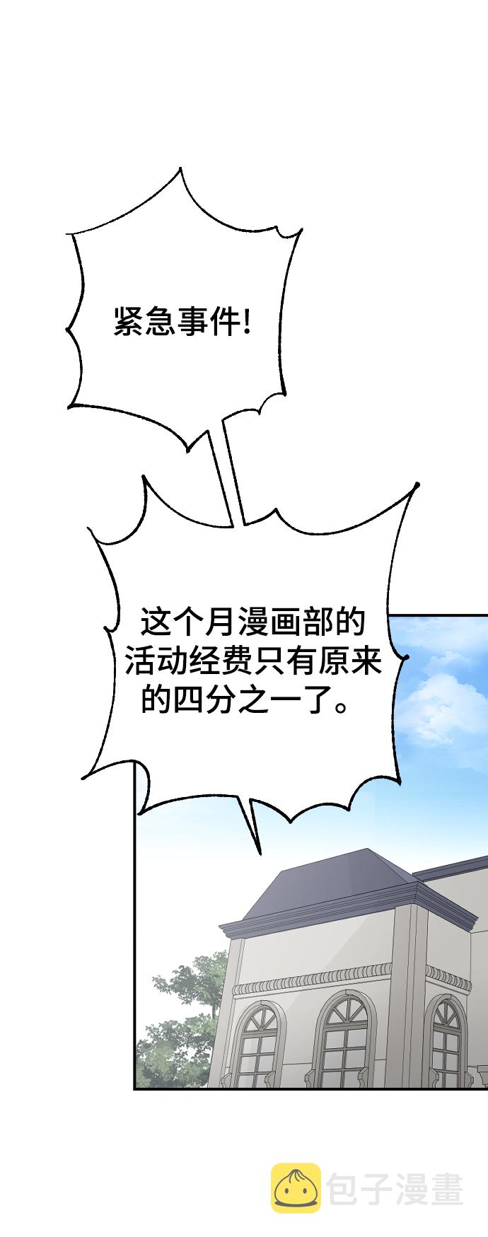 [第21话] 从容不迫1