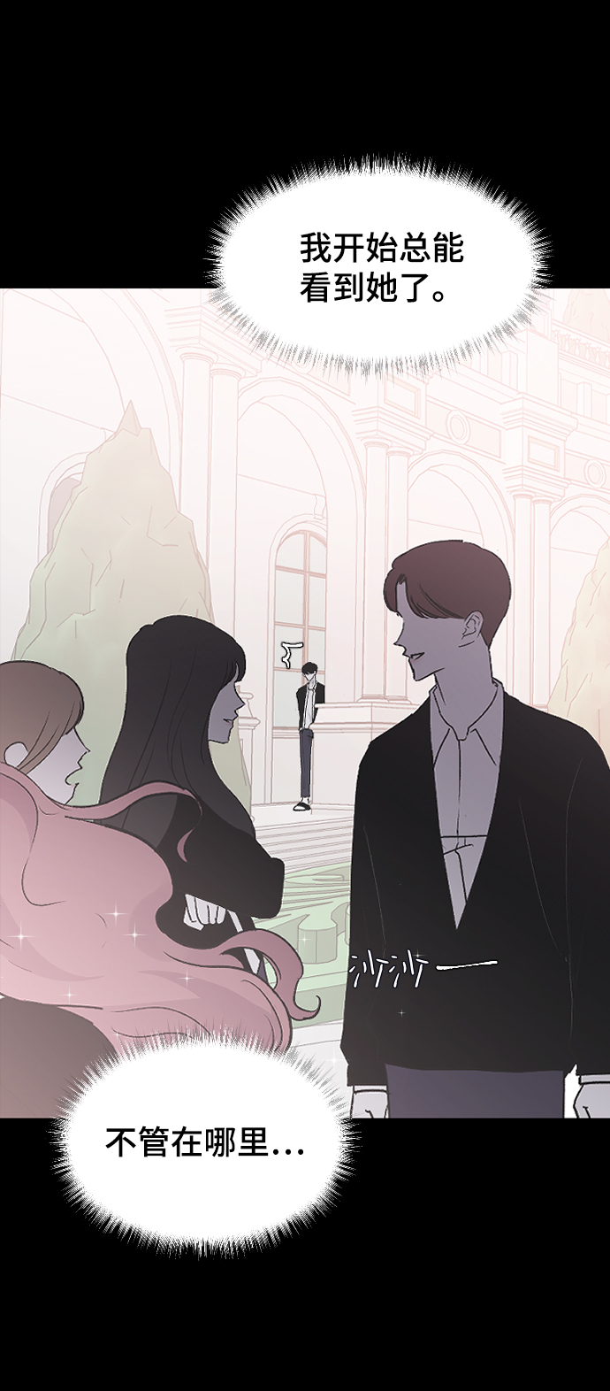 [第19话] 什么样的选择2