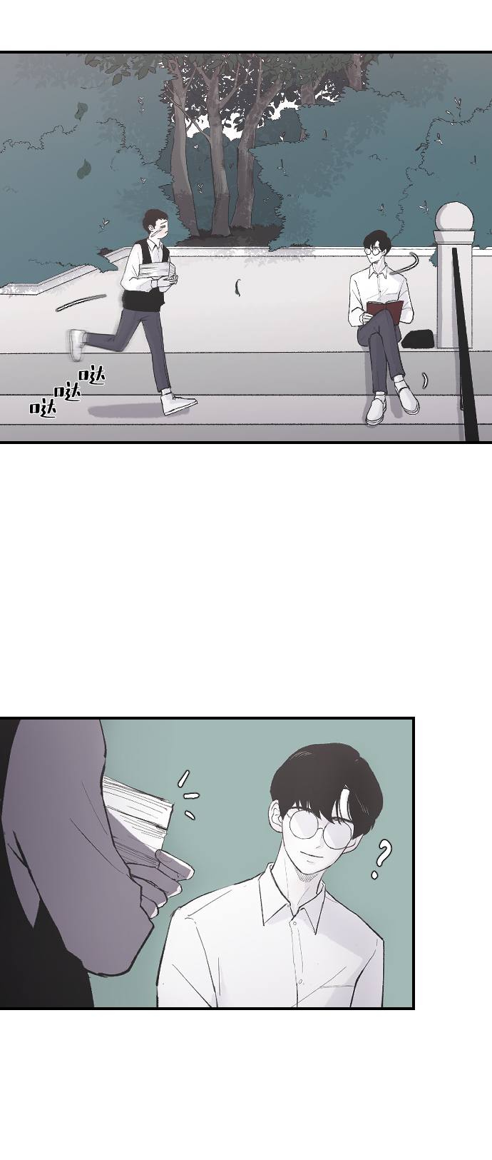 [第8话] 他完美的双重生活4