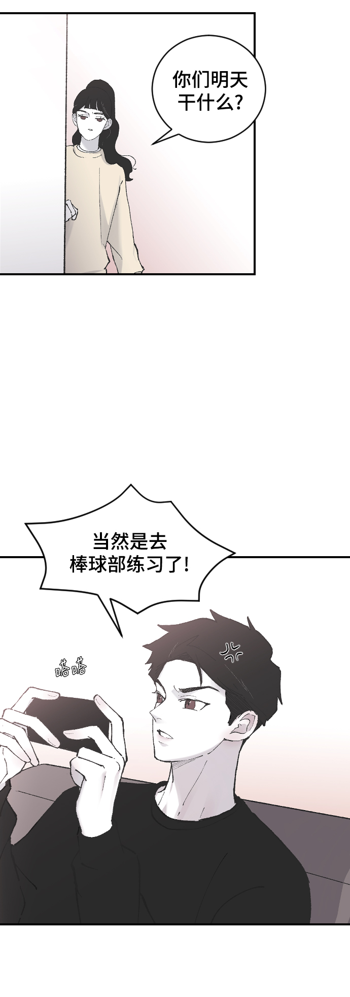 [第10话] 小组作业3