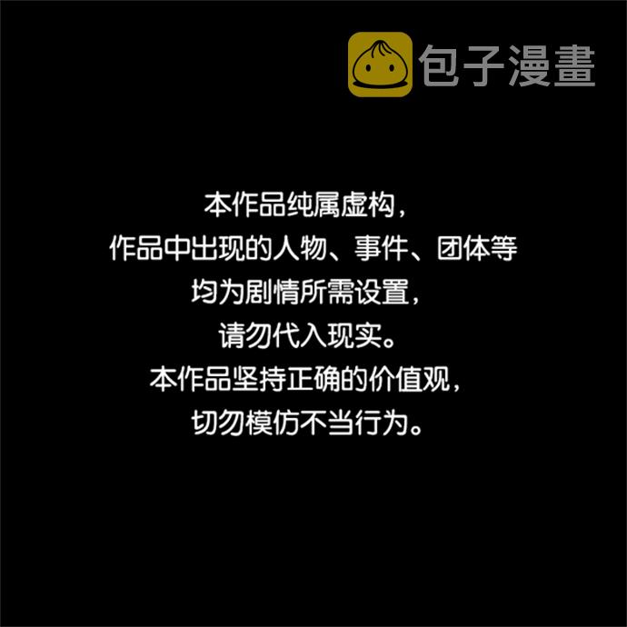 [第13话] 是朋友吗…0