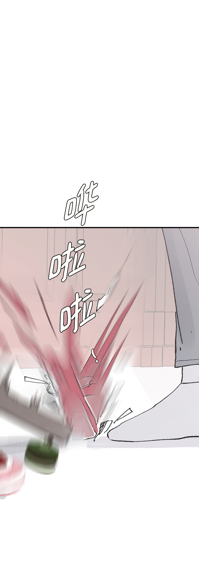 [第29话] 想知道3