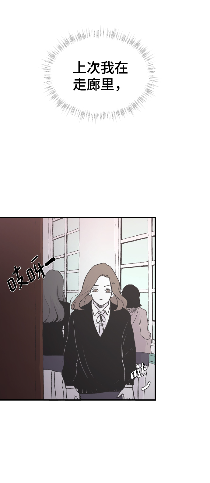 [第1话] 兄妹登场3