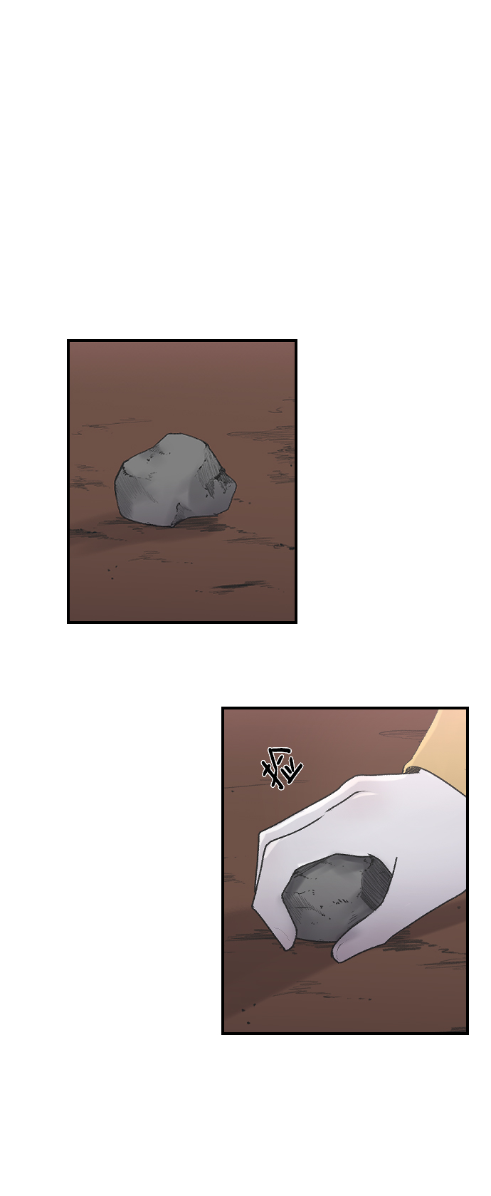 [第4话] 海珠的报复1