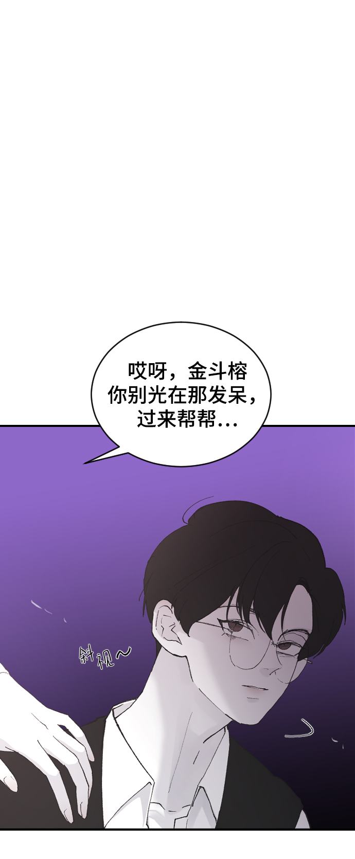 [第20话] 不满意3