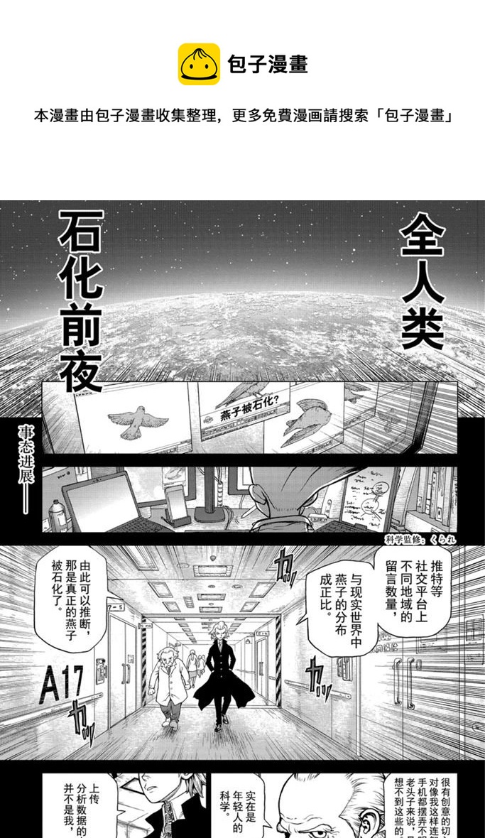 第157话0