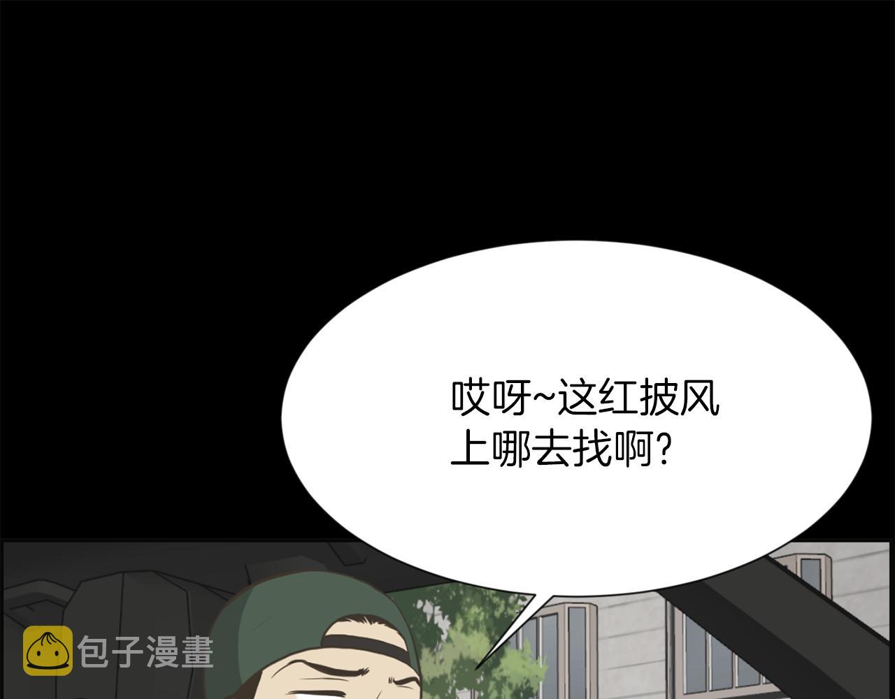 第47话 因我而死0