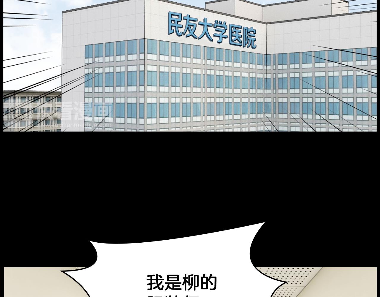 第15话 睡美人王子4