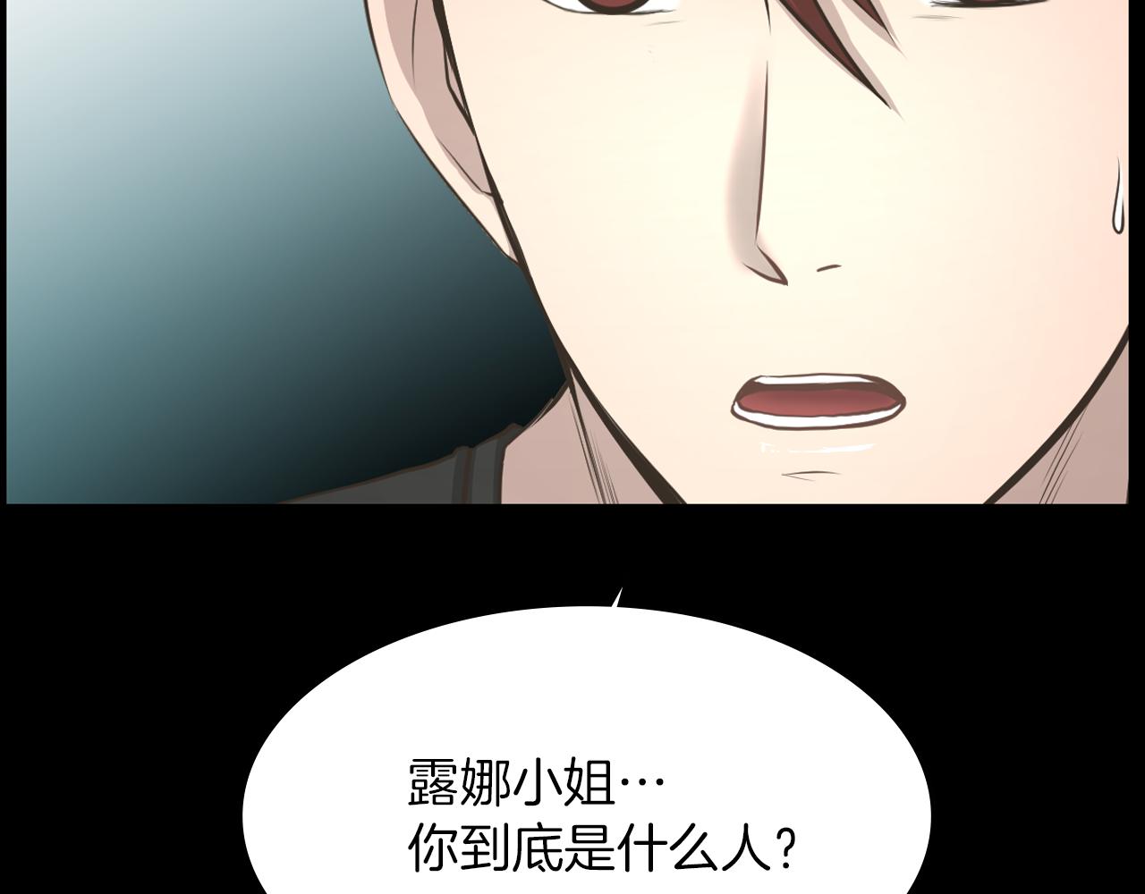 第15话 睡美人王子0